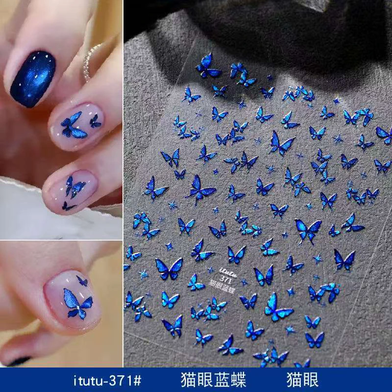 MM美甲灬新款猫眼闪蝶美甲贴纸爆闪小蓝蝶仙气蝴蝶绿蝶