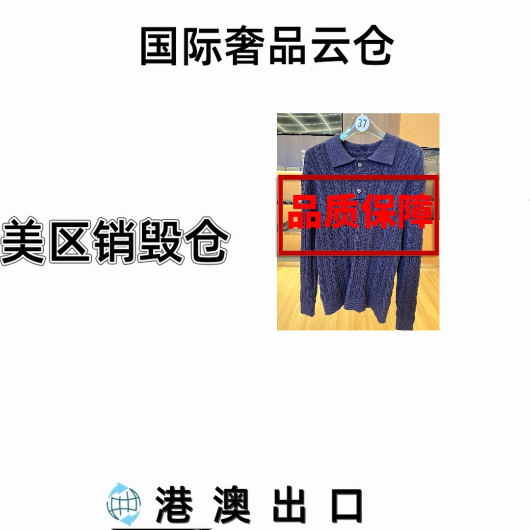 【22号链接-藏蓝色毛衣】秋冬新款刺绣毛衣高级感时尚针织毛衣6655