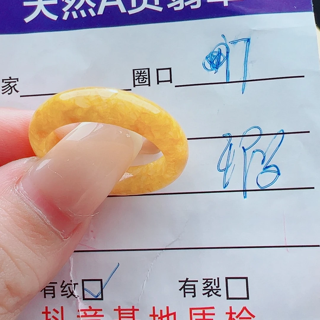 未镶嵌戒指翡翠戒圈