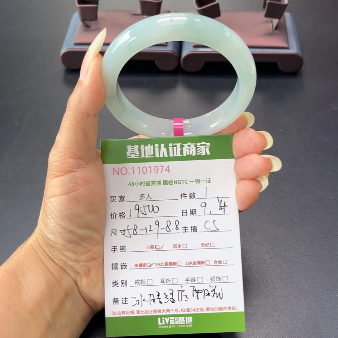 未镶嵌手镯翡翠*️****多人