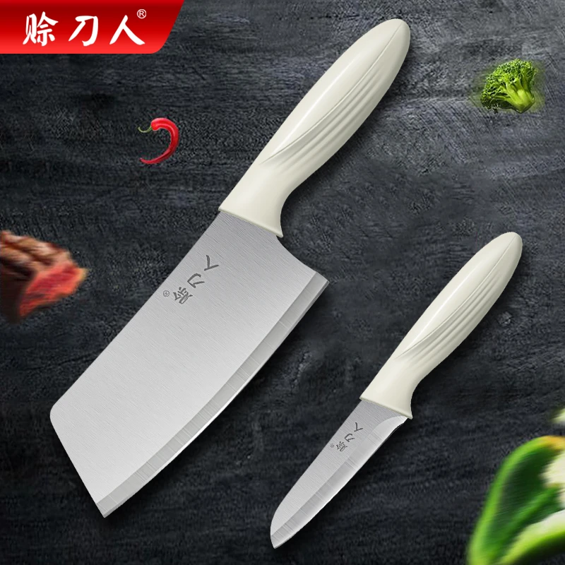 赊刀人德系象牙白厨房菜刀家用锋利厨师专用刀具