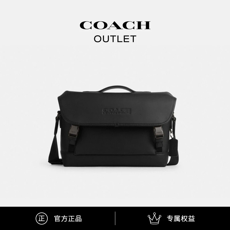 COACH/蔻驰奥莱 男士时尚简约LEAGUE骑行手袋经典潮流休闲斜挎包