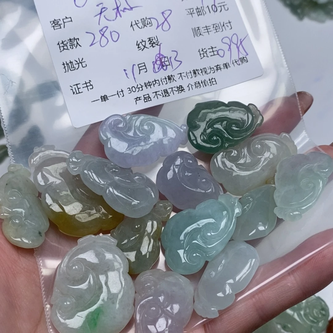 无****翡翠未镶嵌颈饰翡翠