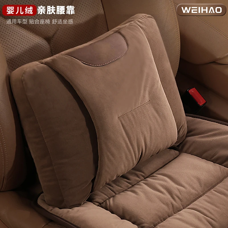 腰靠四季舒适车内座椅护腰垫司机长久开车主驾驶支撑腰垫