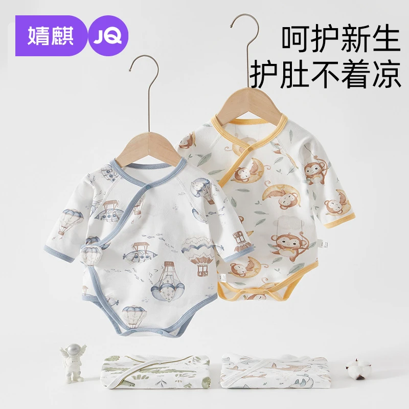 婧麒婴幼儿连体衣春秋宝宝长袖包屁衣夏季52码纯棉a类新生儿睡衣