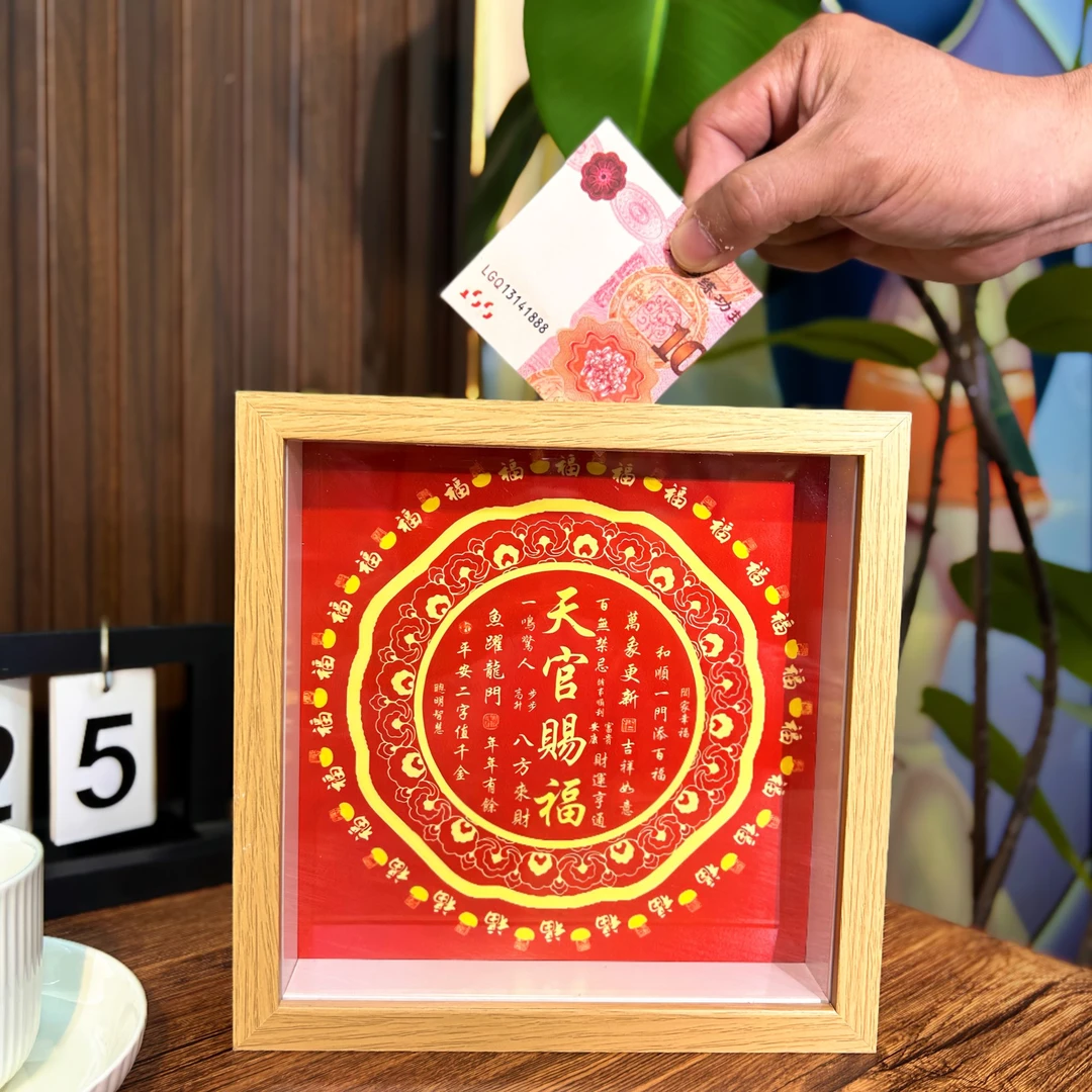 2026马年财库存钱罐摆件五路财神天官赐福马年生肖相框储钱罐摆件