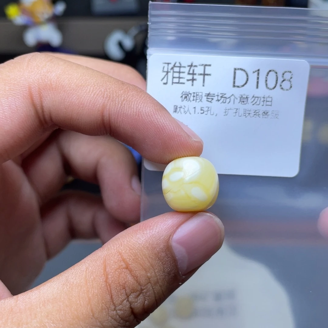 未镶嵌琥珀珠宝奇石韩*