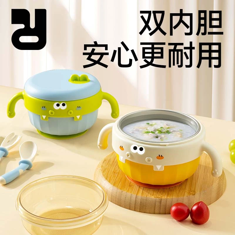 精灵兔PPSU婴幼儿辅食碗宝宝米粉吃饭专用注水保温碗防摔儿童餐具