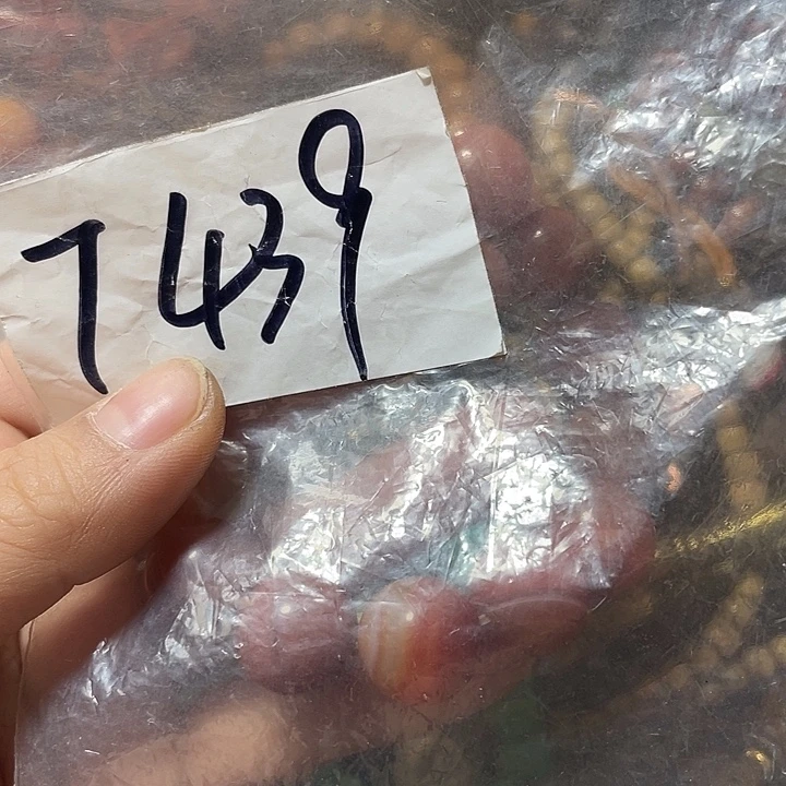 幸***神琉璃/树脂/塑料类