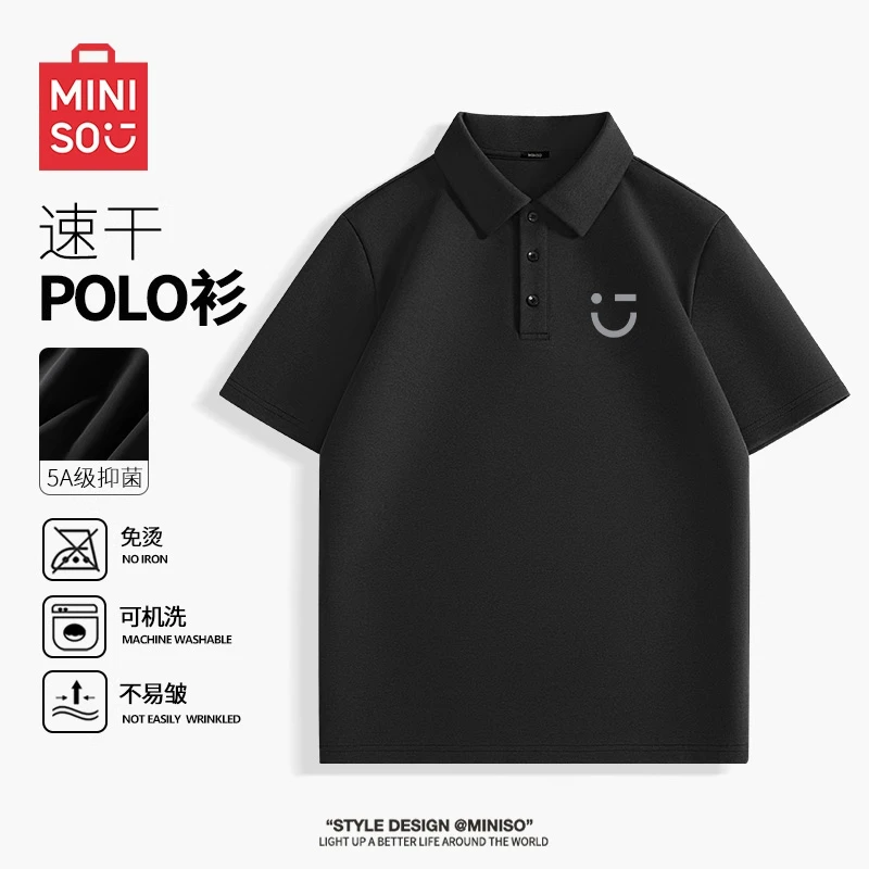 名创优品男士polo衫夏季5A抗菌吸湿速干t恤父亲节黑色翻领短袖男