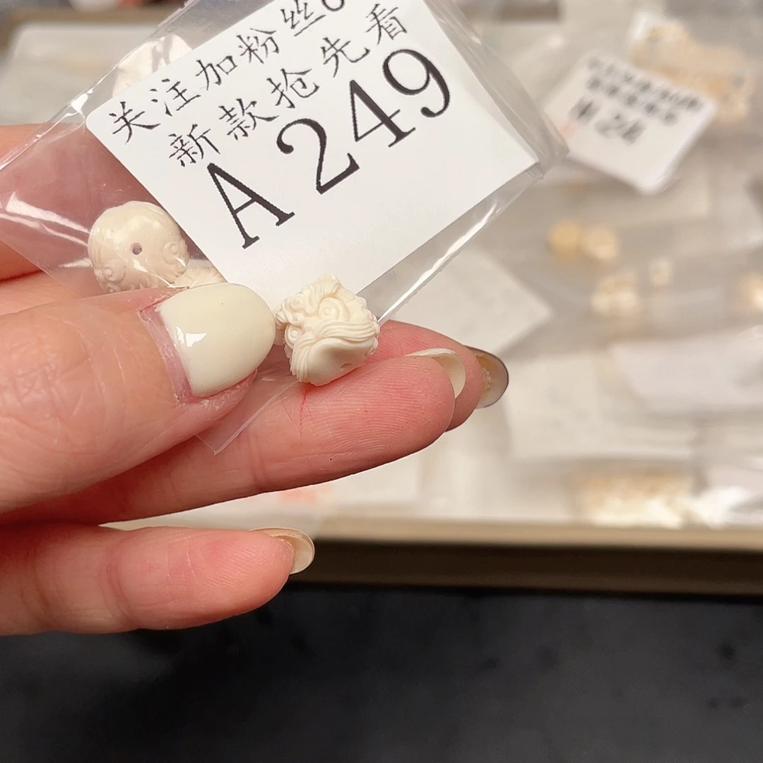 和田玉珠宝半成品未镶嵌A249