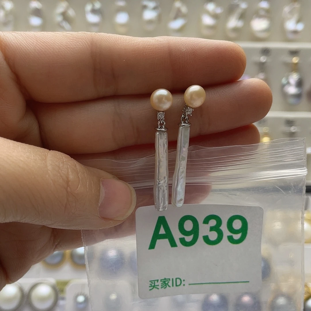 未镶嵌天然珍珠淡水珍珠