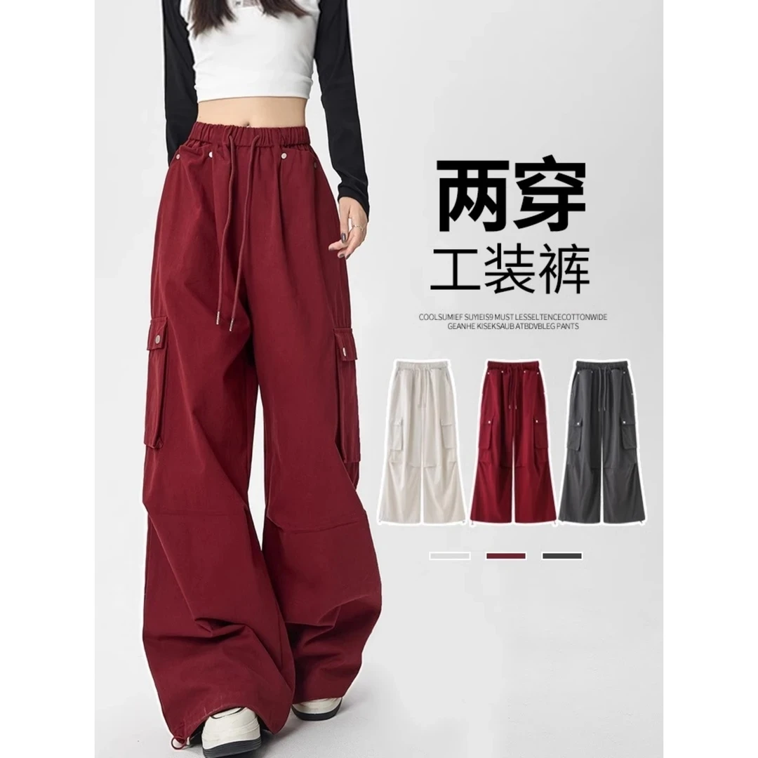 2025夏季新款冰丝薄款高腰宽松阔腿降落伞裤户外美式运动百搭裤子