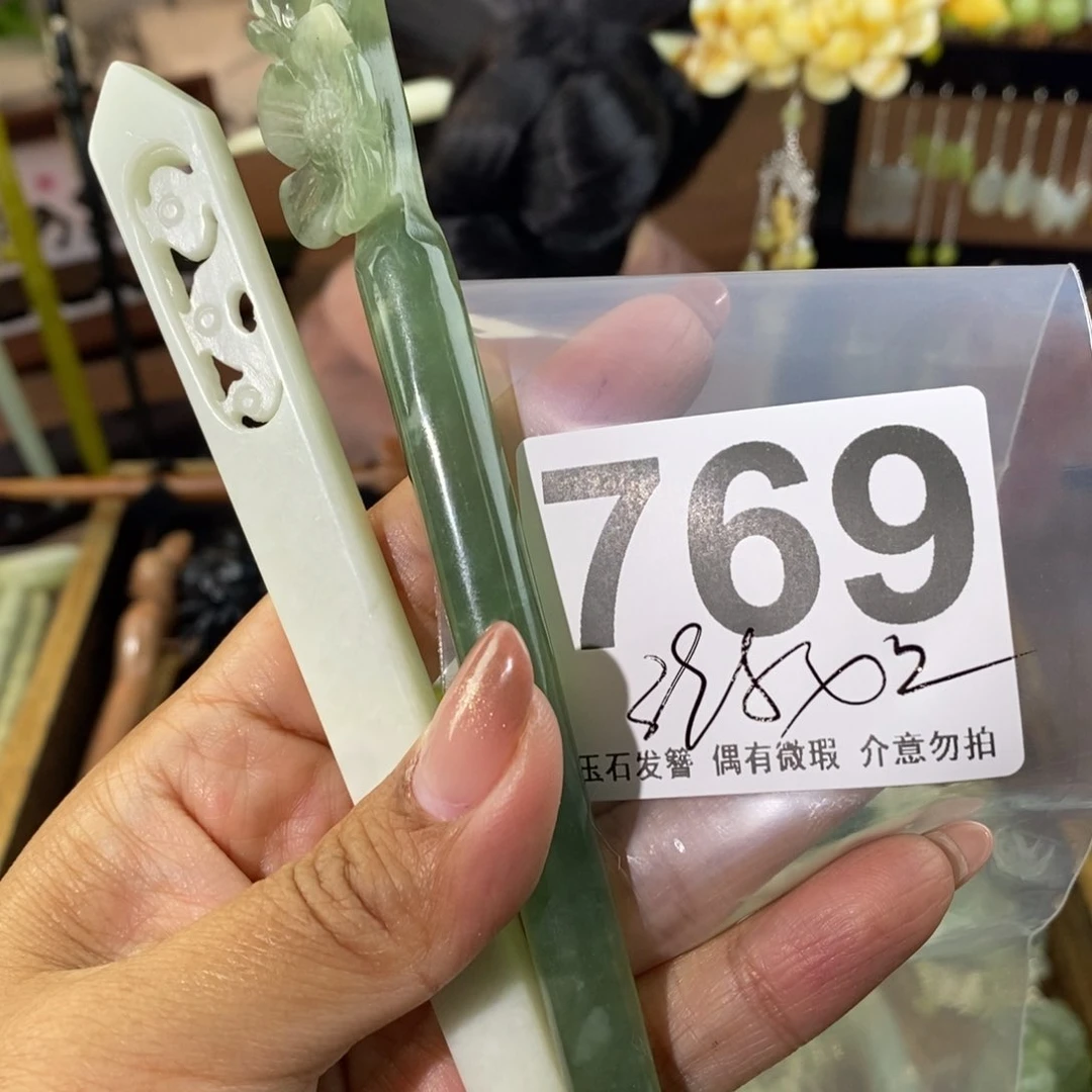 蛇纹石玉发饰未镶嵌西*.