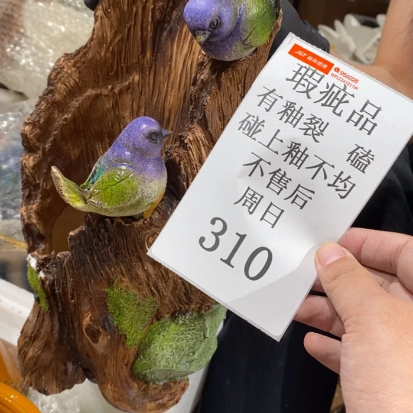 【闪购商品】摆件三**花陶瓷摆件瑕疵特卖