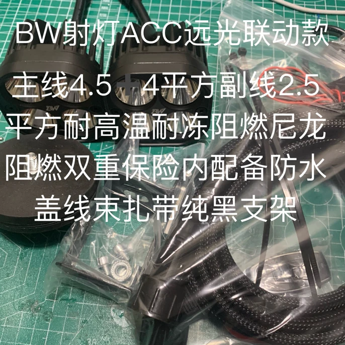 400大功率射灯适用于越野车摩托车坦克牧马人猛禽组装后不退换