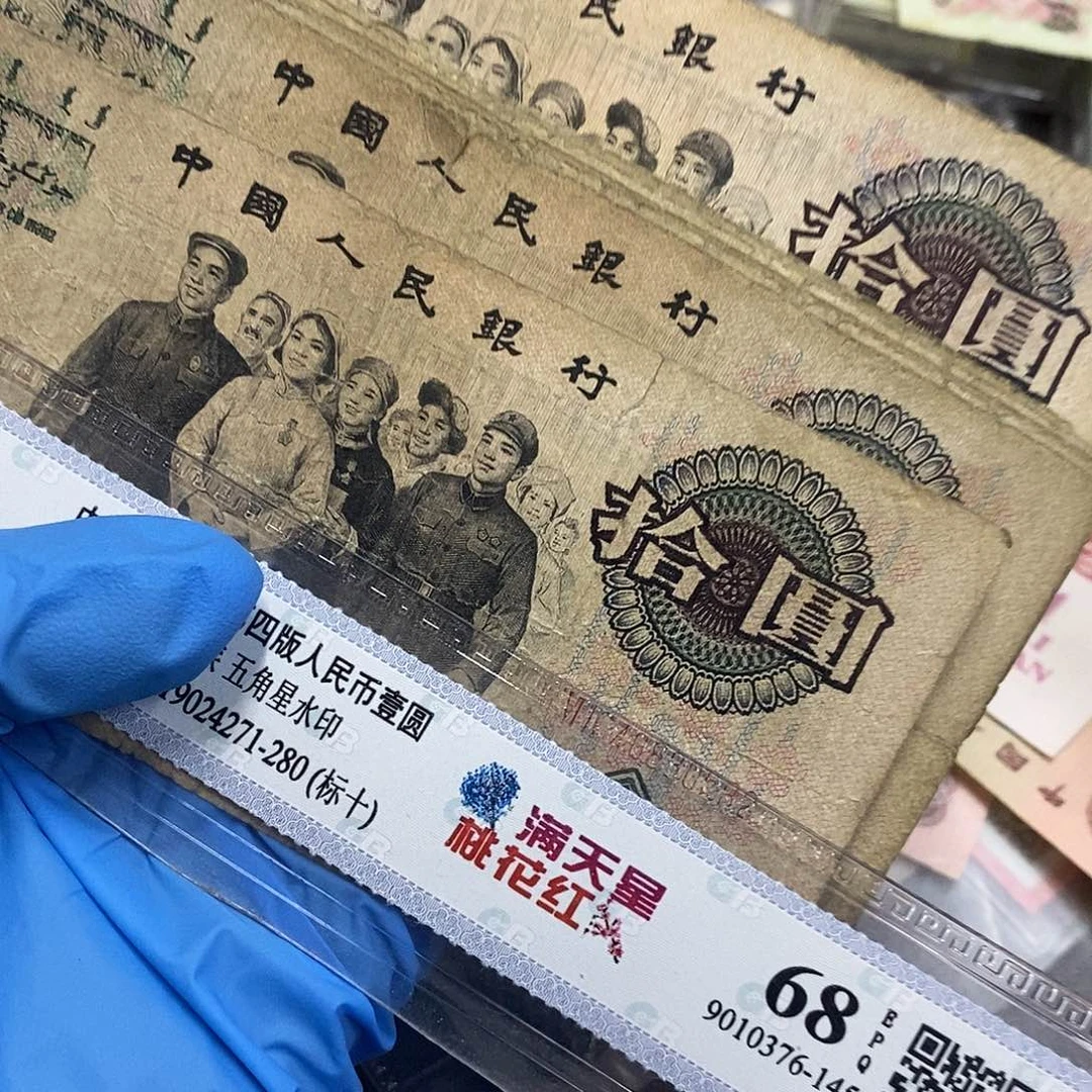 西***他退市3版原图发货8张