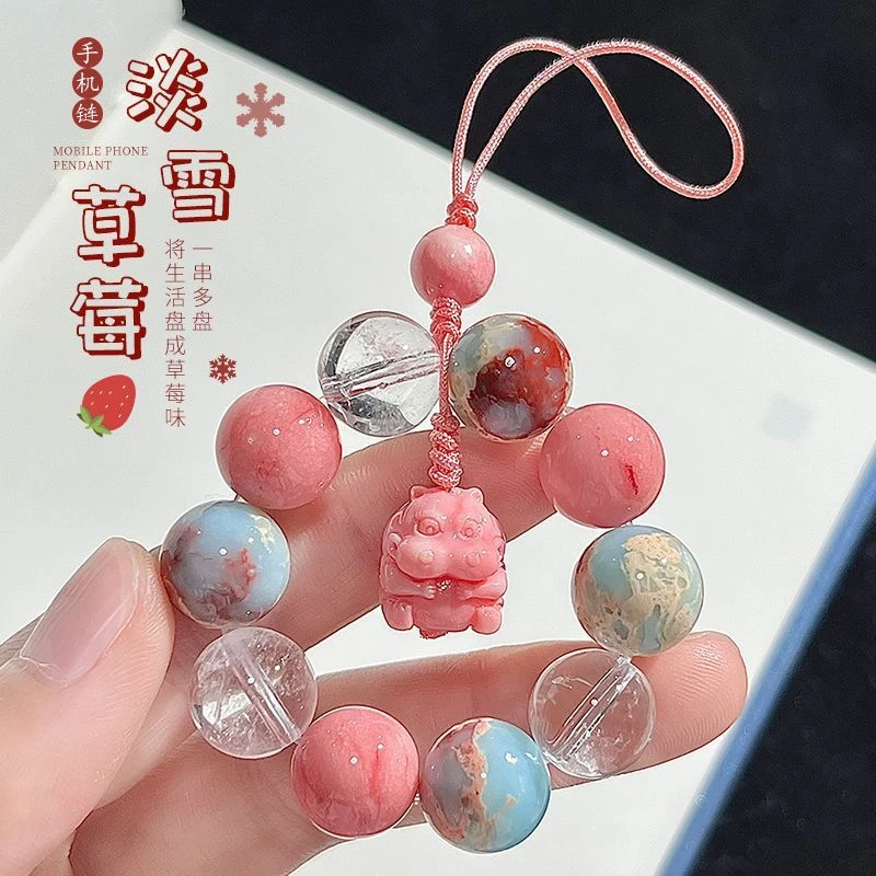 粉色菩提小手捻手机链挂件ins女文玩手工配饰手机链包可爱挂绳