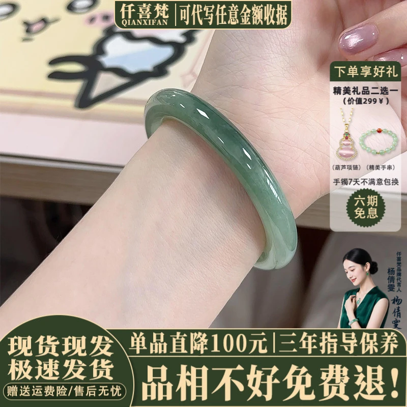 “娉婷”正宗姿色大码玻璃手镯子女生款饰品首饰