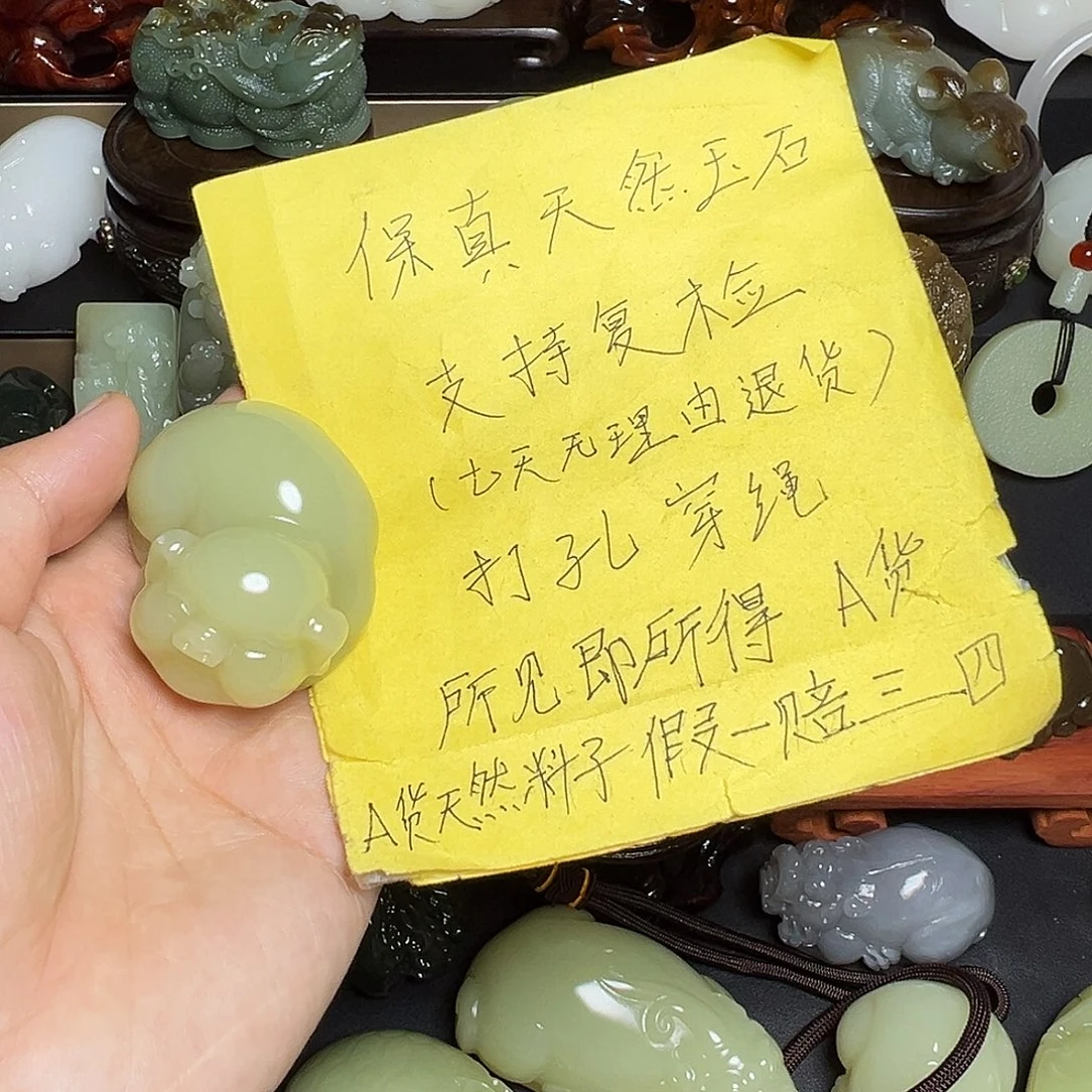 乘***…天然玉石未镶嵌精品