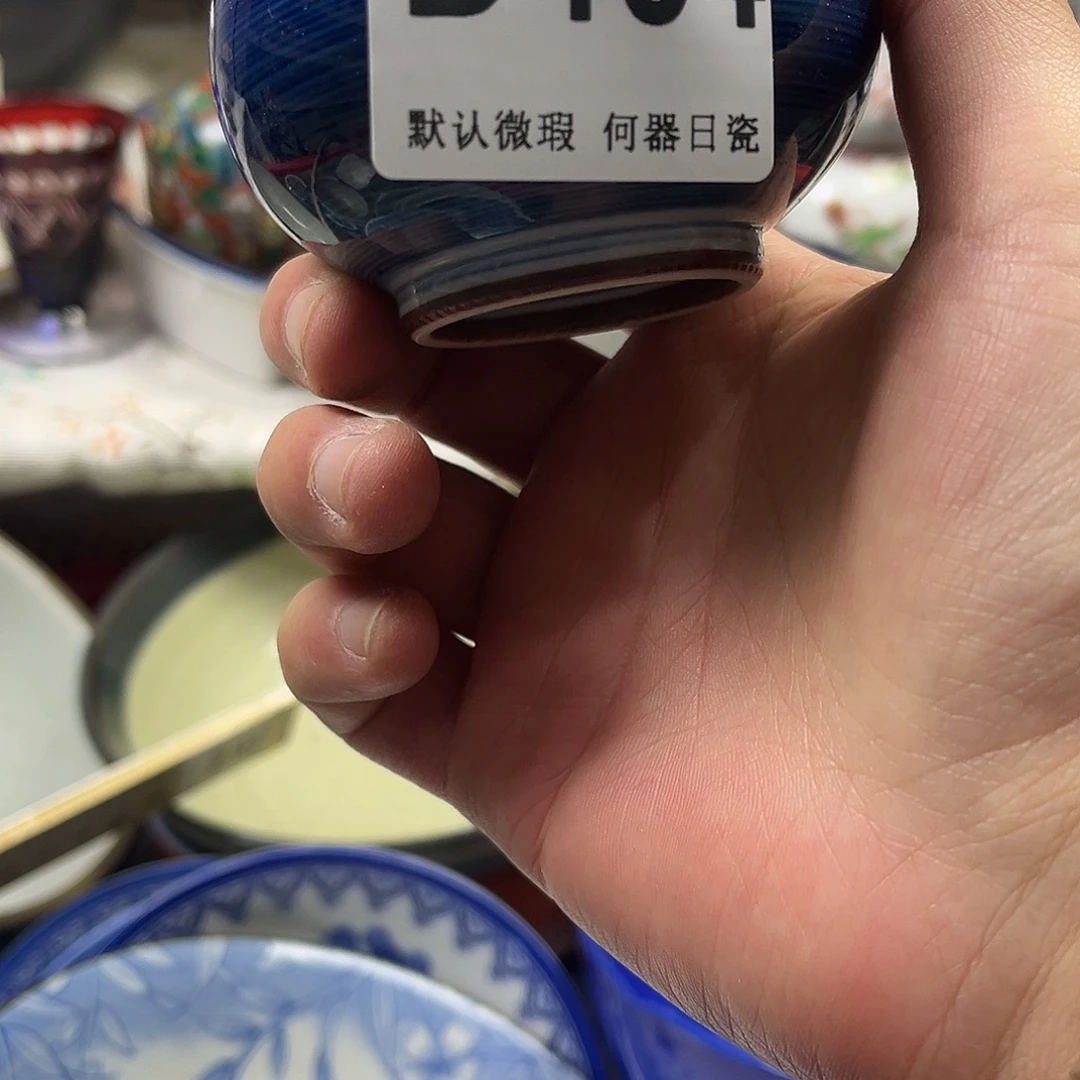 神****瓷片aaaaaaaaaaD134
