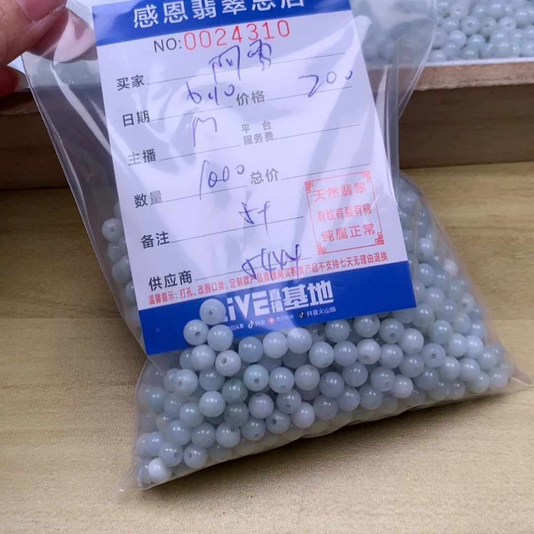 未镶嵌手链翡翠阿*