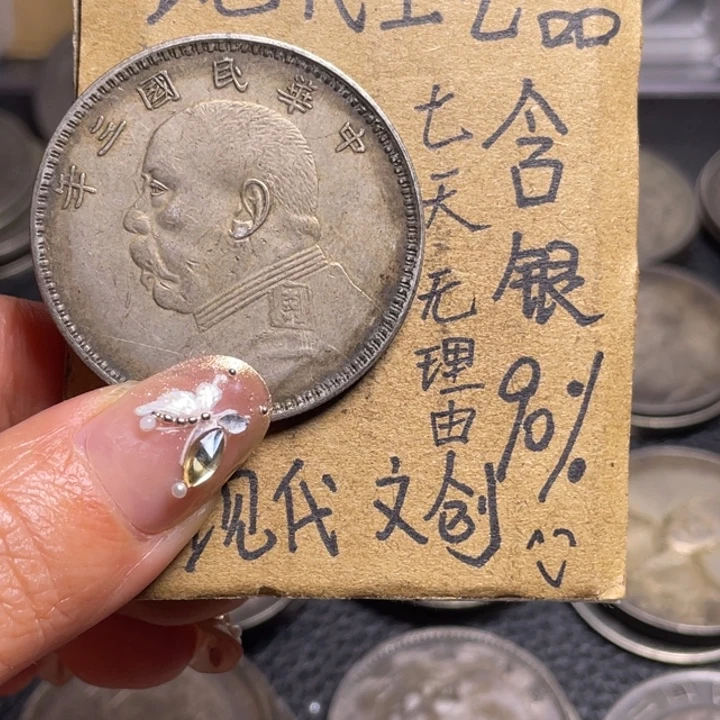 随***.金属落叶工艺品银元
