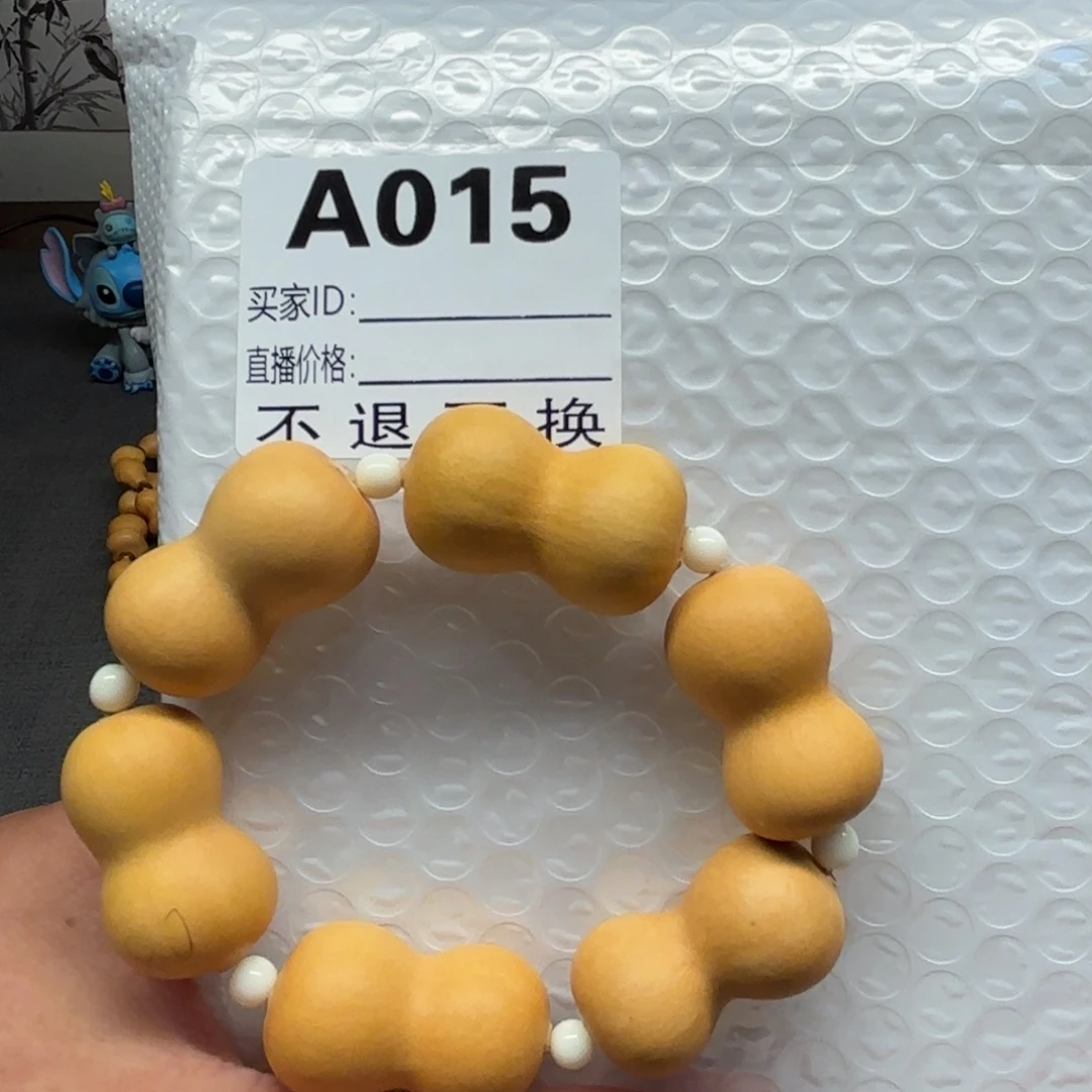 默认微瑕理性下单