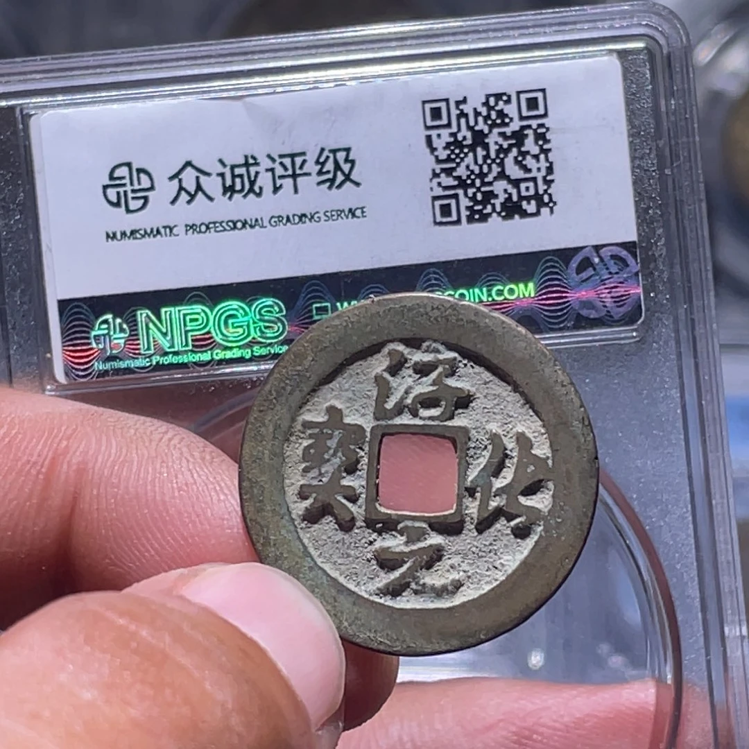 用***7金属江南收藏江南喜5