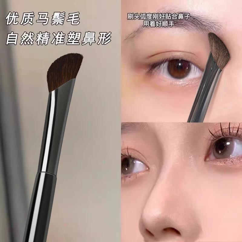 立体神器！镰刀鼻影刷修容斜头山根鼻翼晕染刷化妆刷小马毛阴影刷