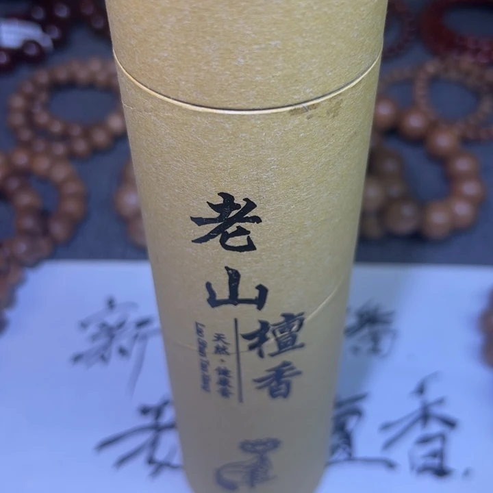 香***这木檀香线香100克……..