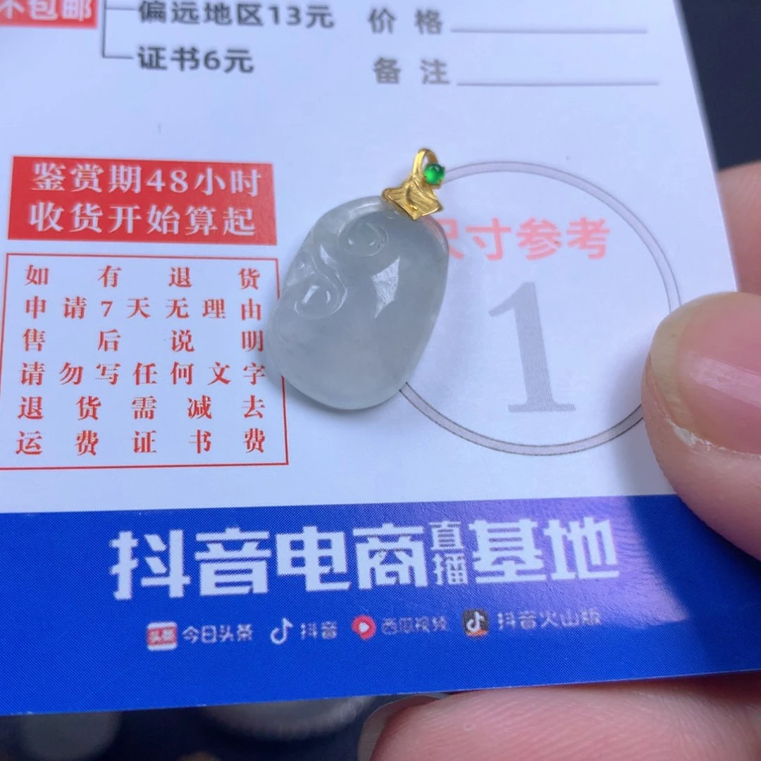 【闪购商品】翡翠颈饰18K金镶嵌翡翠