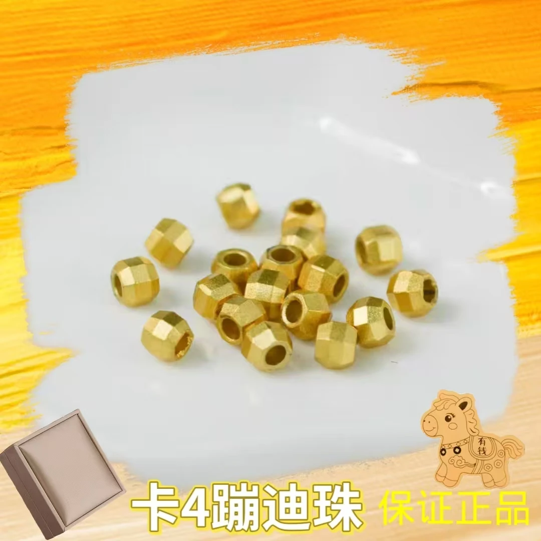 【跨年盛典】卡4mm珠拍10送链子，或拍套餐穿手串   XHJ