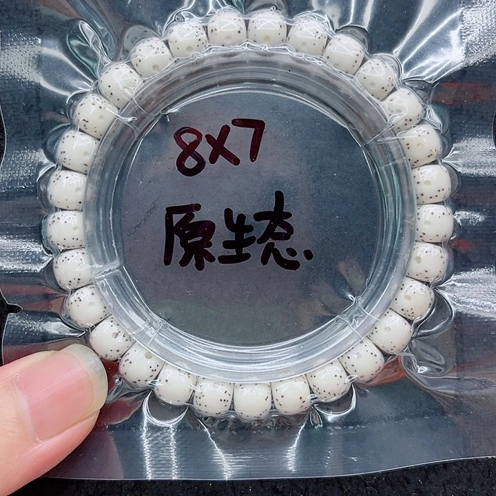 手串星月菩提8-7原白