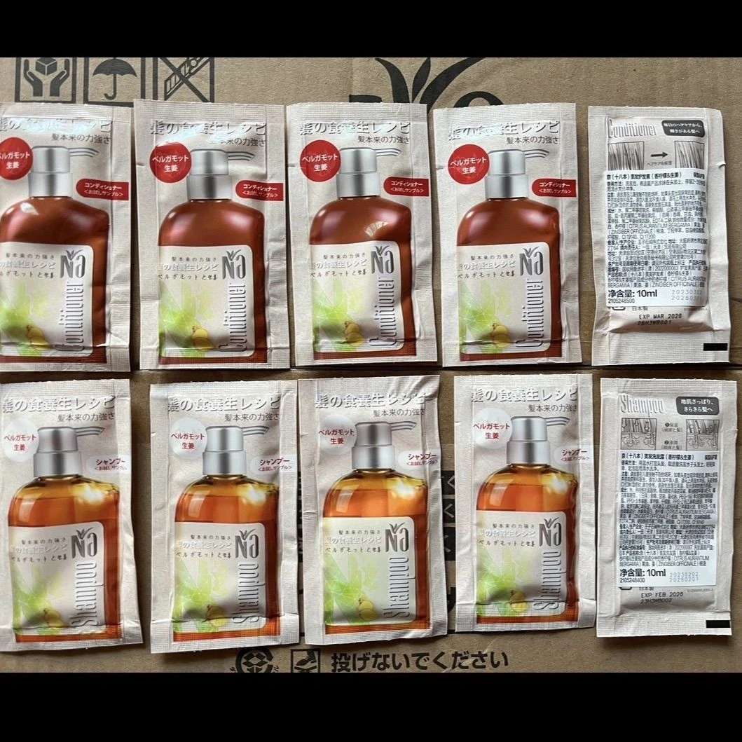 奈十八本洗发水