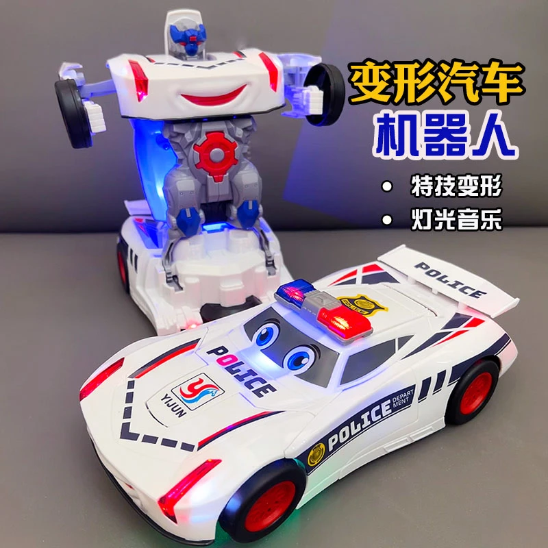 儿童生日礼物电动万向汽车变形机器人男孩警车玩具车0-1一3岁跑车