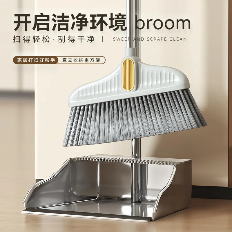 妙立不锈钢室内家用大扫把簸箕套装软毛不粘两件套不锈钢扫把乔迁