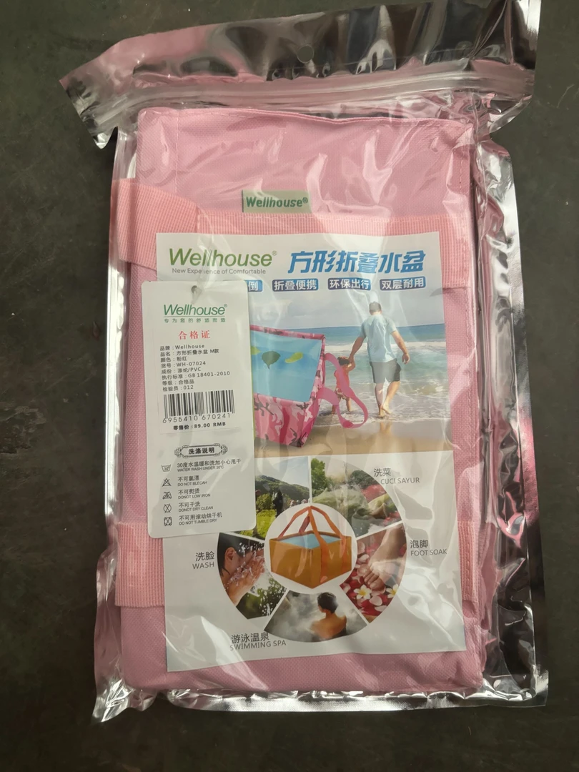 收纳袋可用于洗菜-洗脚-户外等装水袋包袋