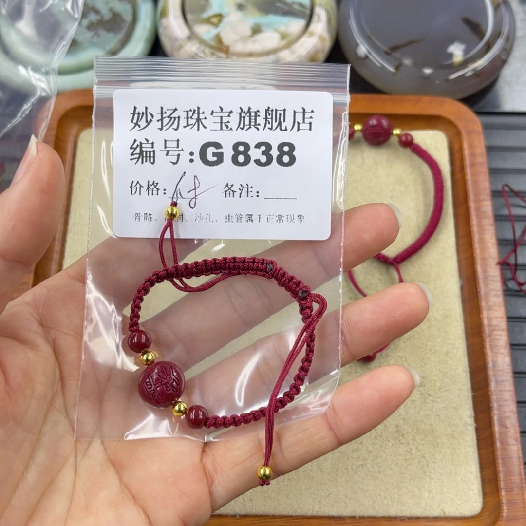 硅化珊瑚（珊瑚玉）默认微瑕未镶嵌亲****猪