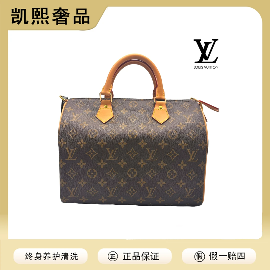 99新 LouisVuitton/路易威登 speedy30老花枕头包【凯熙中古】