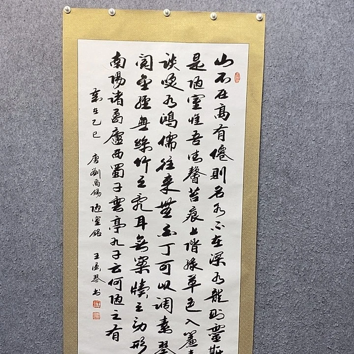 书法一诺书画院书法作品