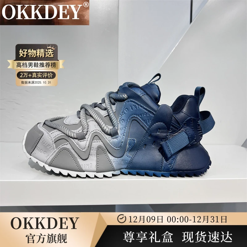 okkdey【干净感痞帅男鞋】老爹鞋子男款轻奢男鞋潮牌男士运动休闲鞋