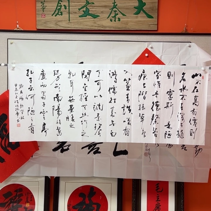 版画书法作品多次参加全国