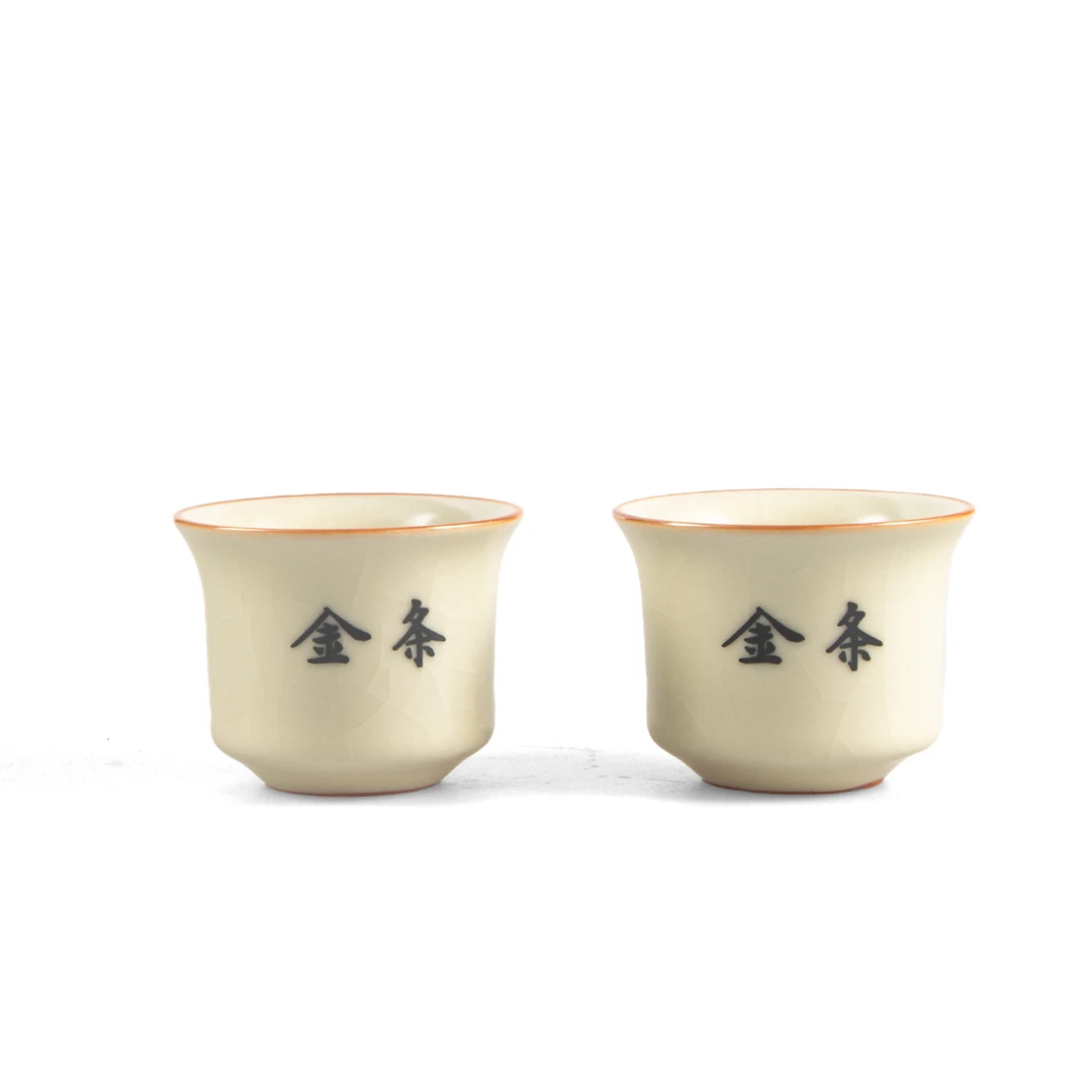 你告诉我那根是高尚-那根是龌龊的-汝窑茶杯-写字定制非官方