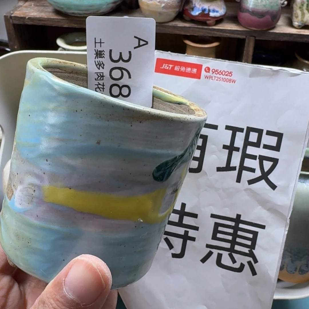 陶瓷艺术品设计与制作