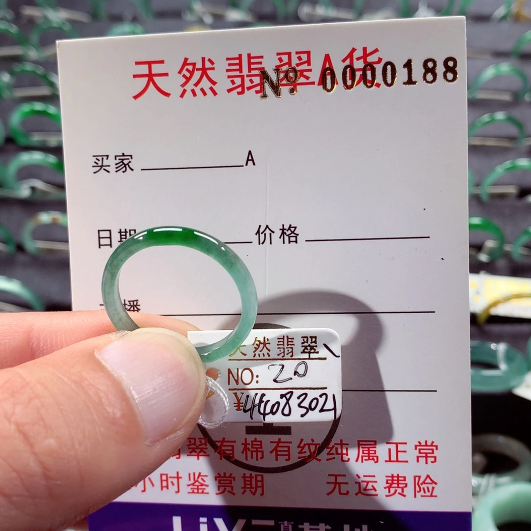 未镶嵌戒指翡翠翡翠戒指