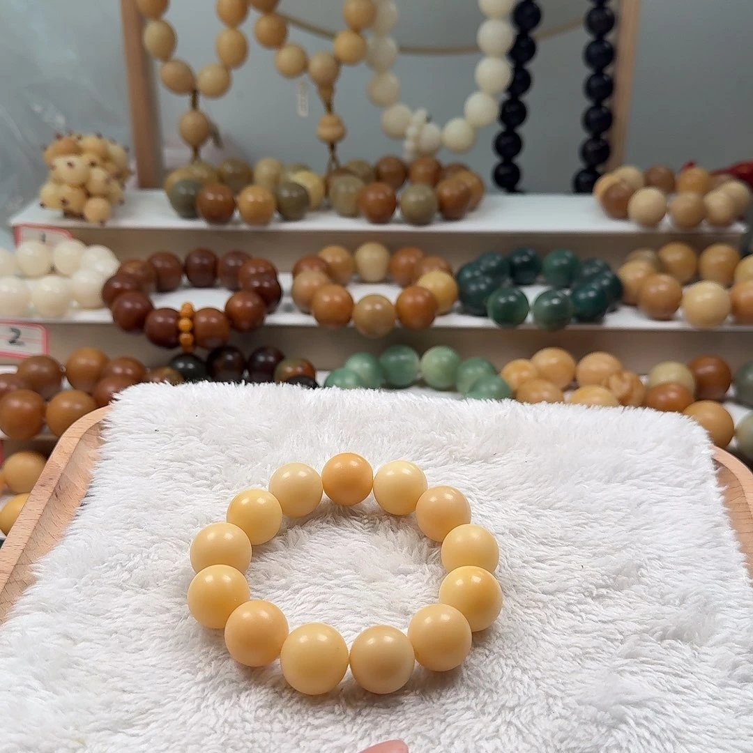 菩提根/象牙果吊坠卡18微瑕