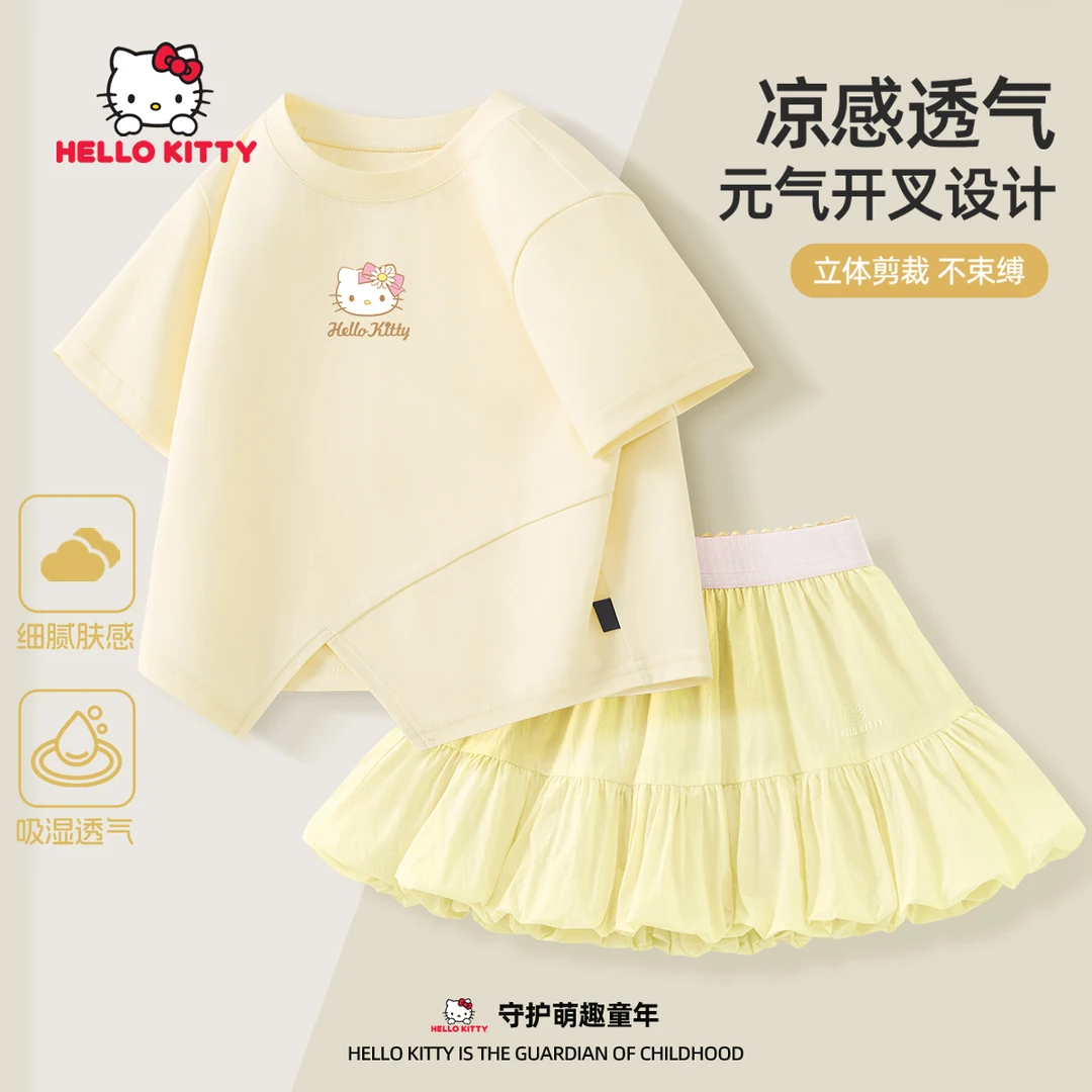 Hello Kitty女童套装2025新款女孩宽松百搭花苞裙儿童夏装衣服潮