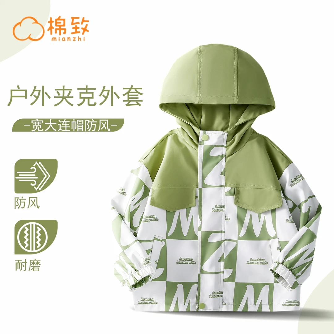 棉致儿童风衣秋新款中大童时尚字母外套童装男童运动上衣MZB027