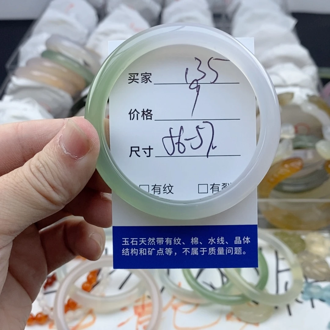 玛瑙/玉髓未镶嵌手镯135